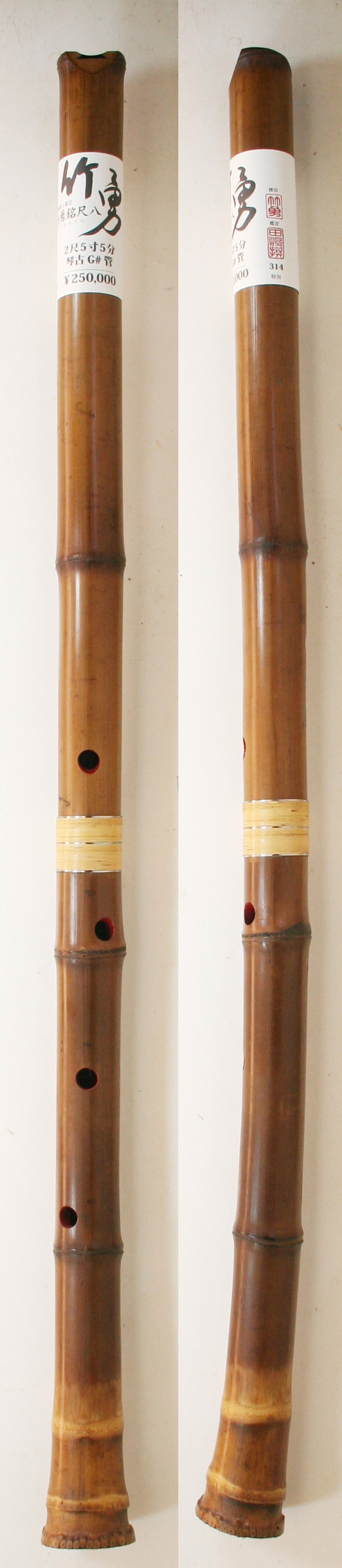 商品紹介｜竹勇銘尺八工房 鑑定尺八の製造・販売・尺八ケース販売