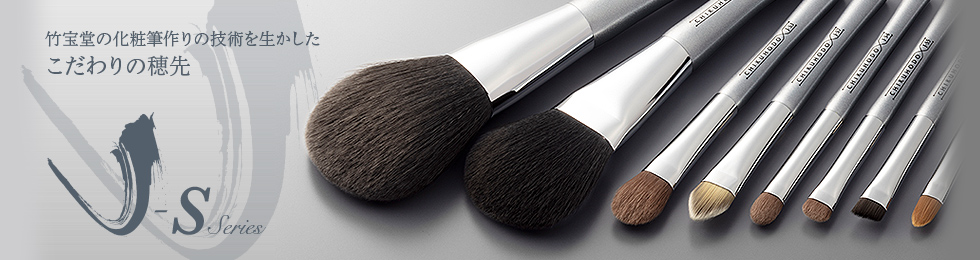 チーク／ハイライトブラシ：J-G2｜竹宝堂（ちくほうどう）熊野筆・化粧