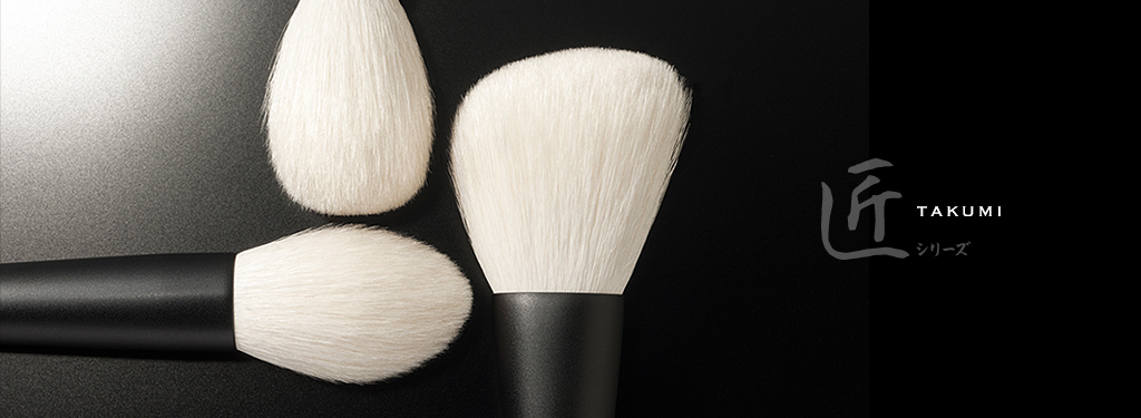 化粧筆オンラインショッピング｜竹宝堂（ちくほうどう）熊野の化粧筆工房