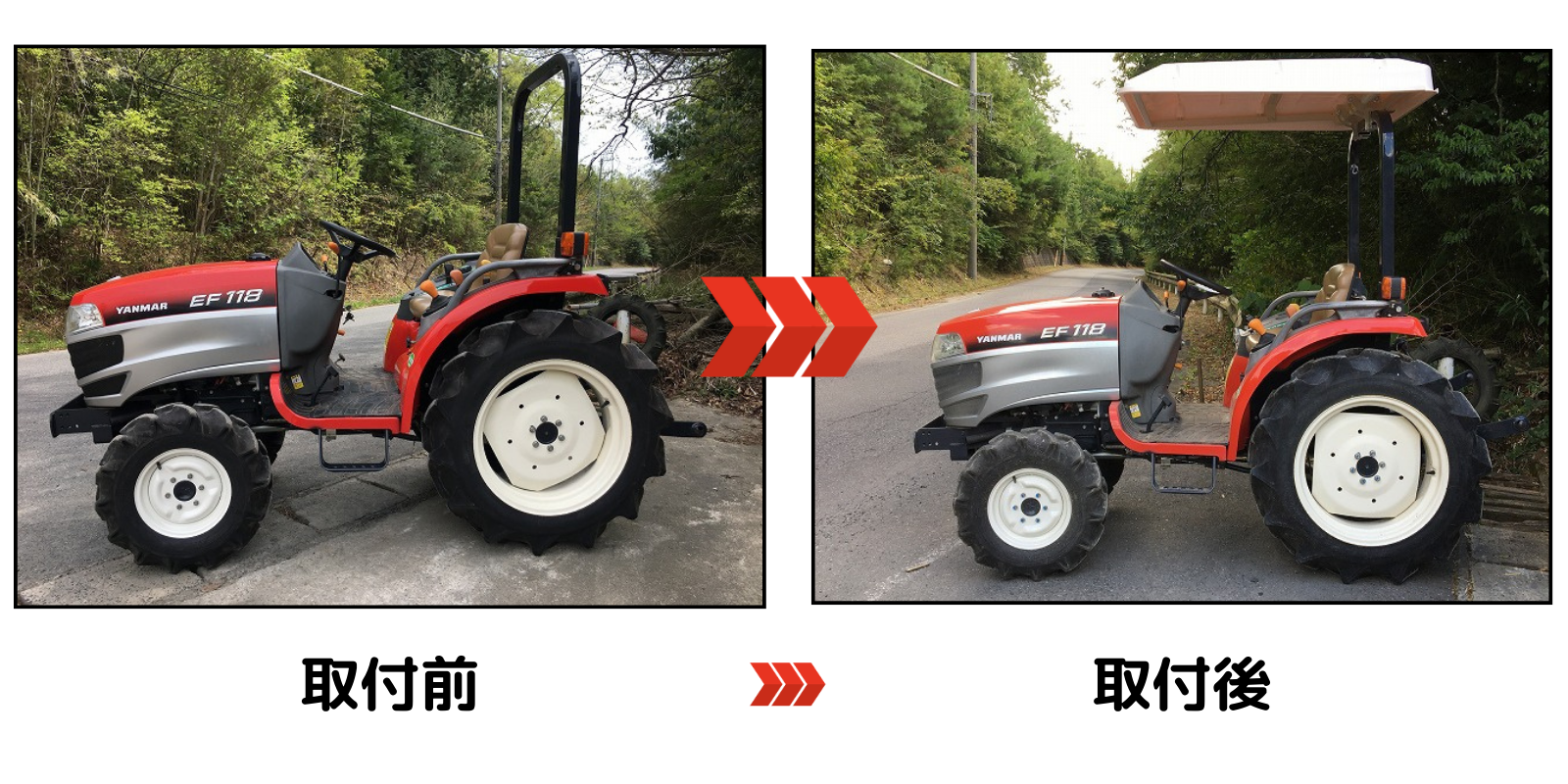 イセキ 中古トラクター GEAS273（TG273） 新品ウッドチッパーMKW-100付