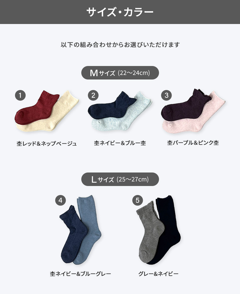 敬老の日】片手で楽々＆おやすみソックス 2足組 ギフトセット | 千代治