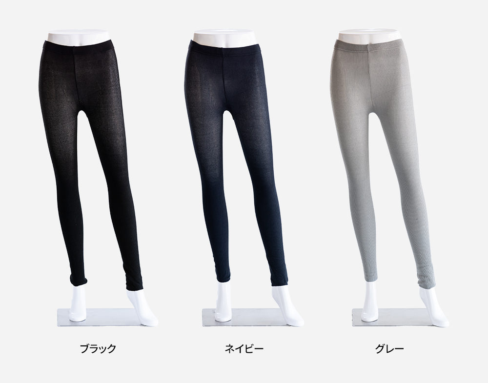 シルクカラーレギンス M-L寸（ロングタイプ）・LL寸【ネコポス送料無料