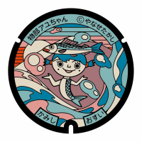 香美市のデザインマンホール・マンホールカード - 香美市公式