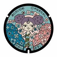 香美市のデザインマンホール・マンホールカード - 香美市公式