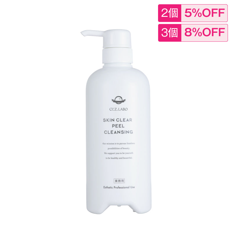 スキンケア – シーズ・ラボ オンラインストア