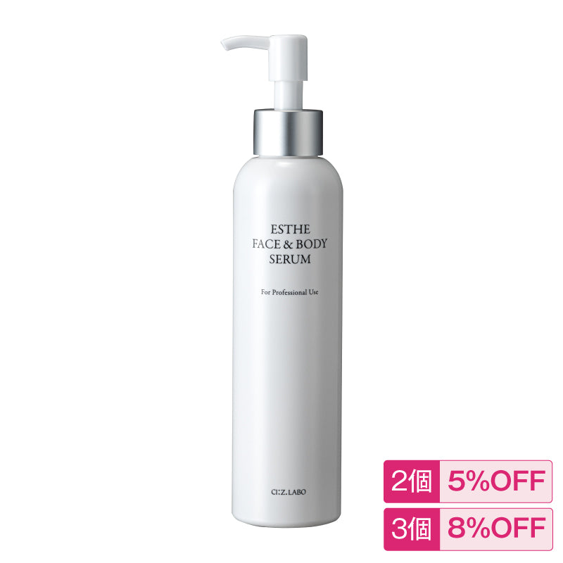 美容液 – シーズ・ラボ オンラインストア