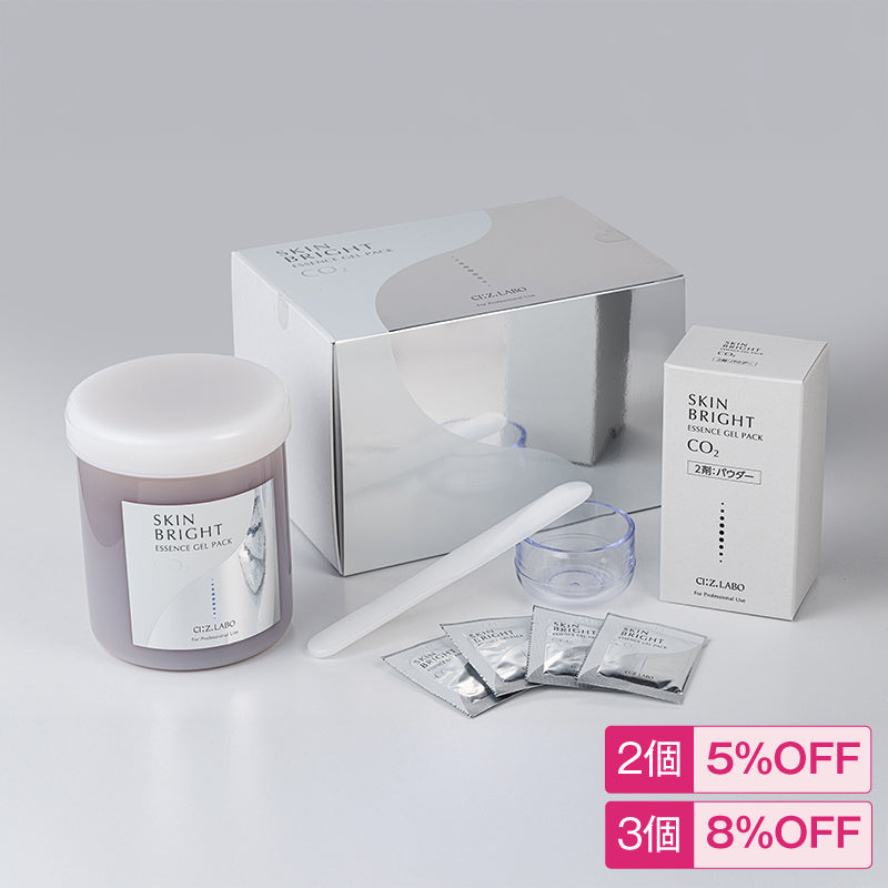 スキンブライトセラム – シーズ・ラボ オンラインストア