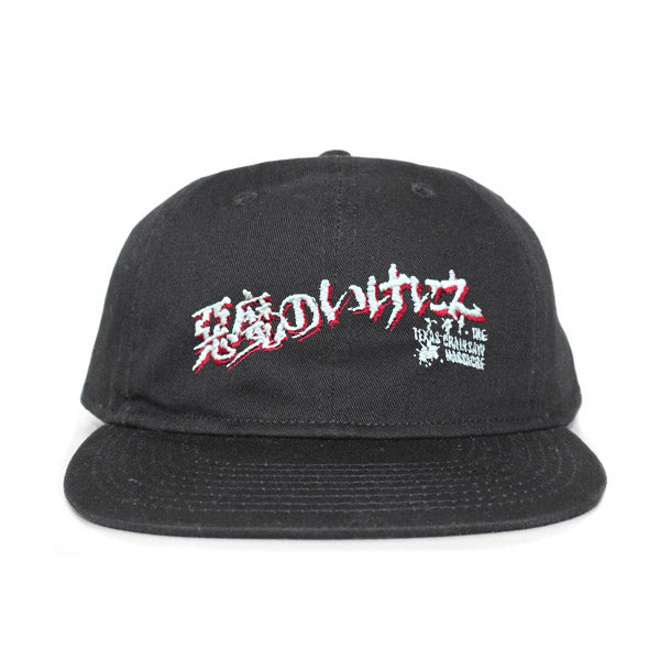 ポスター、Tシャツほか『悪魔のいけにえ』オリジナルグッズ販売決定