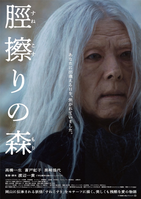 是枝裕和監督×坂元裕二脚本『怪物』興収20億を突破 トロント国際映画祭