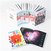 小学館の図鑑NEO 深海生物 DVDつき／藤原義弘｜絵本のギフト通販