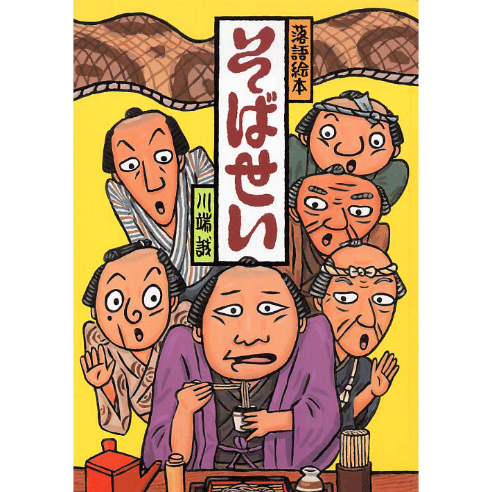 クレヨンハウスの絵本｜絵本・児童書の通販【クレヨンハウス】