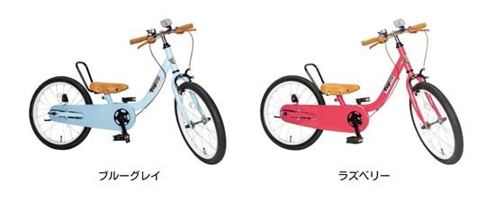 引き取り限定(東京)】ピープル ケッターサイクル 18インチ 引き取り