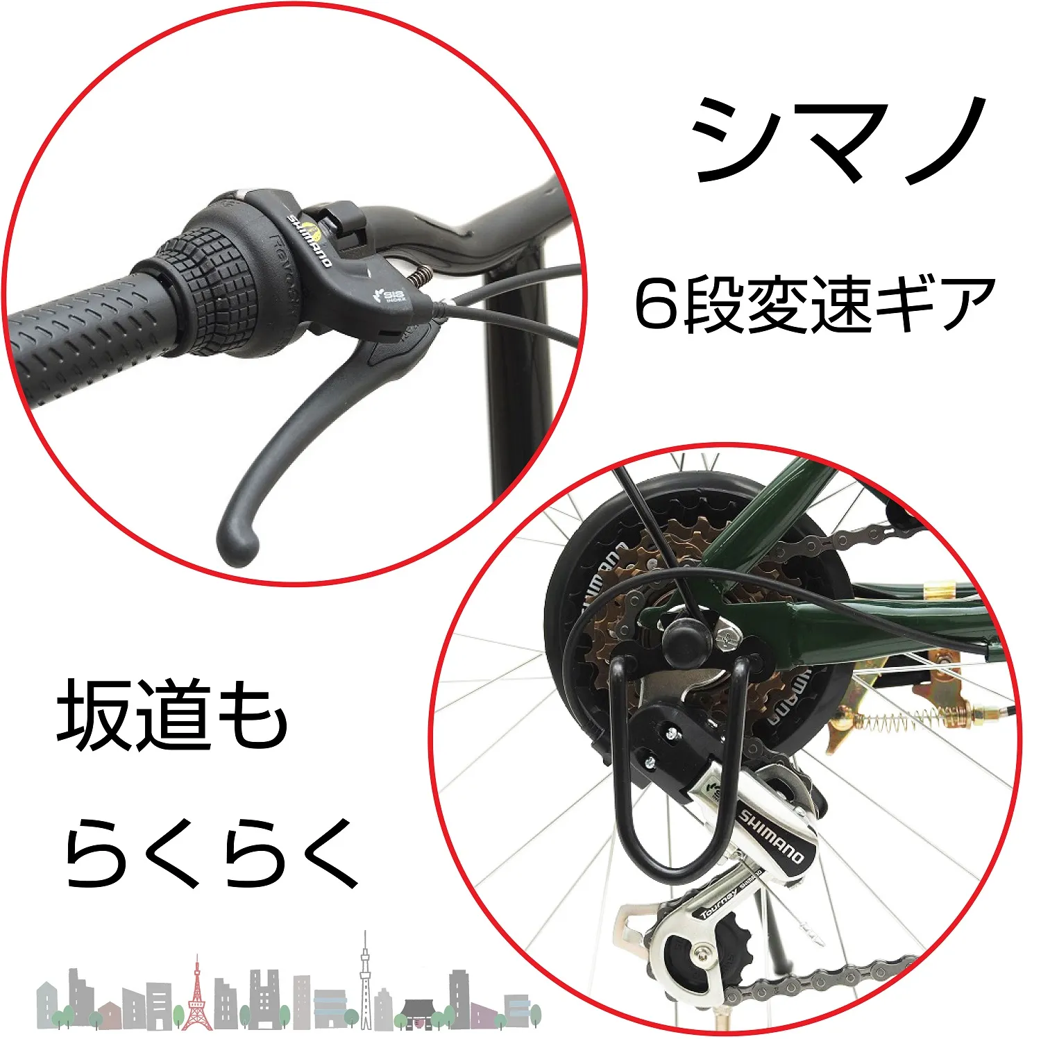 レフコシア（折りたたみ自転車）｜製品ページ