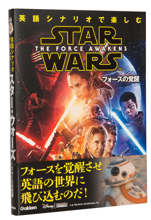 ズートピア／朝日メディアインターナショナル