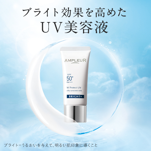 アンプルール リジュリューション｜美容液｜スキンケア｜アンプルール