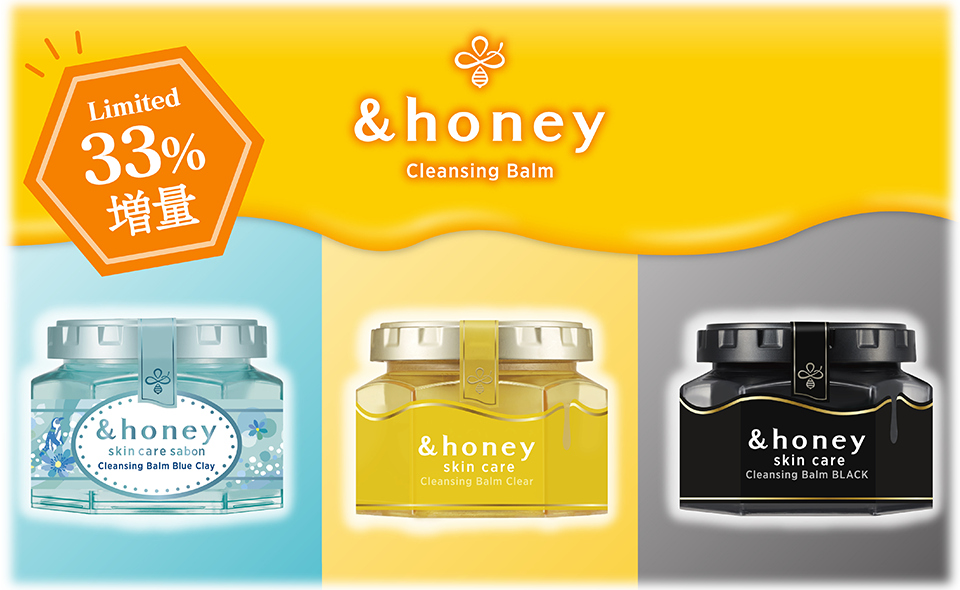 &honey（アンドハニー）公式サイト｜保水オーガニック美容