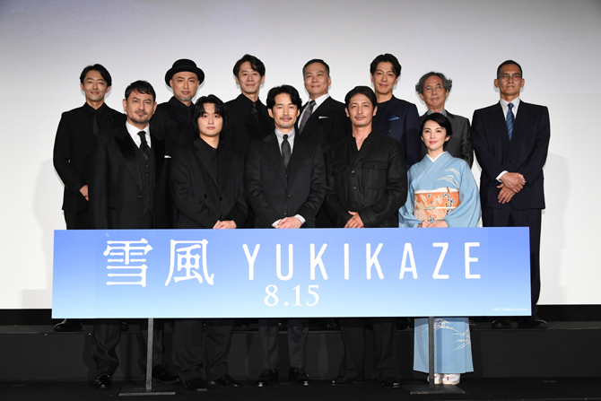 竹野内豊、玉木宏、奥平大兼らキャスト登壇『雪風 YUKIKAZE』完成披露