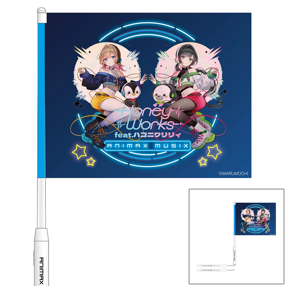 GOODS | ANIMAX MUSIX 2025 YOKOHAMA | ANIMAX