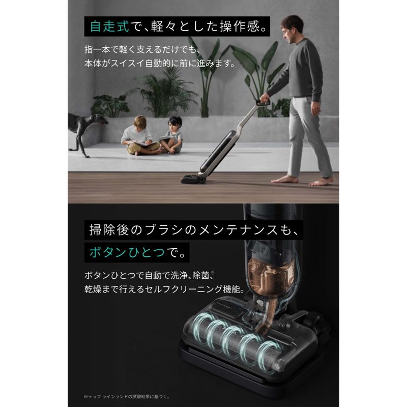 MACH (マッハ) V1 Ultra | コードレス掃除機の製品情報 | Anker Japan