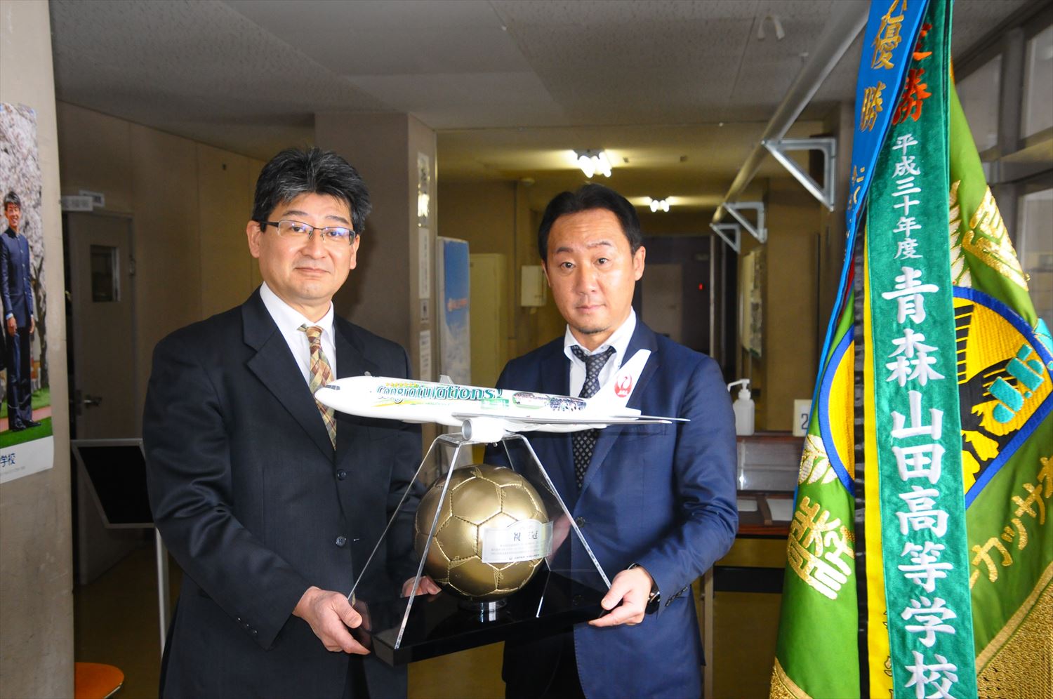 日本航空青森支店よりサッカー部三冠達成記念のモデルプレーンと