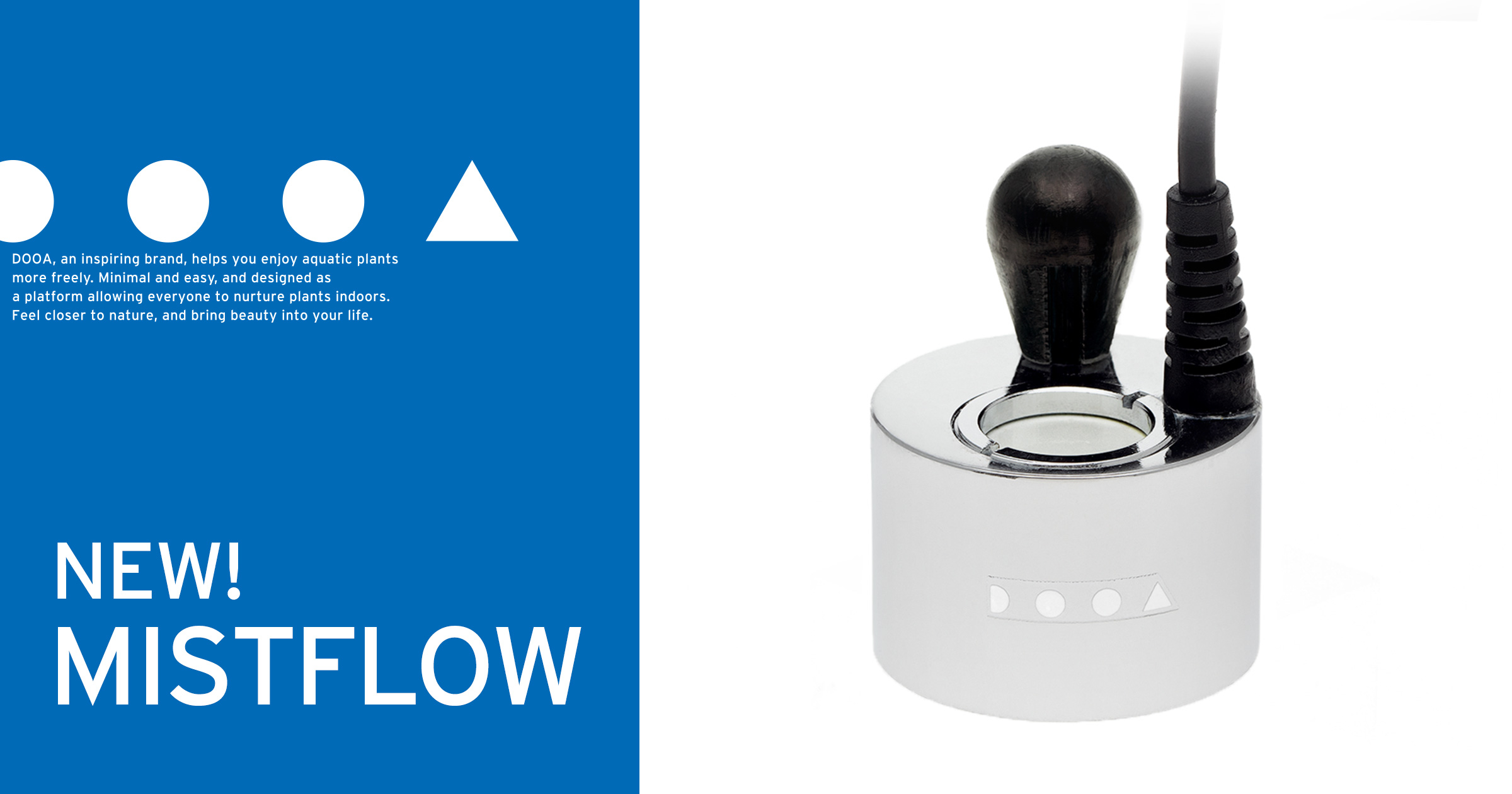 DOOA「ミストフロー」発売のお知らせ | NEWS | DOOA