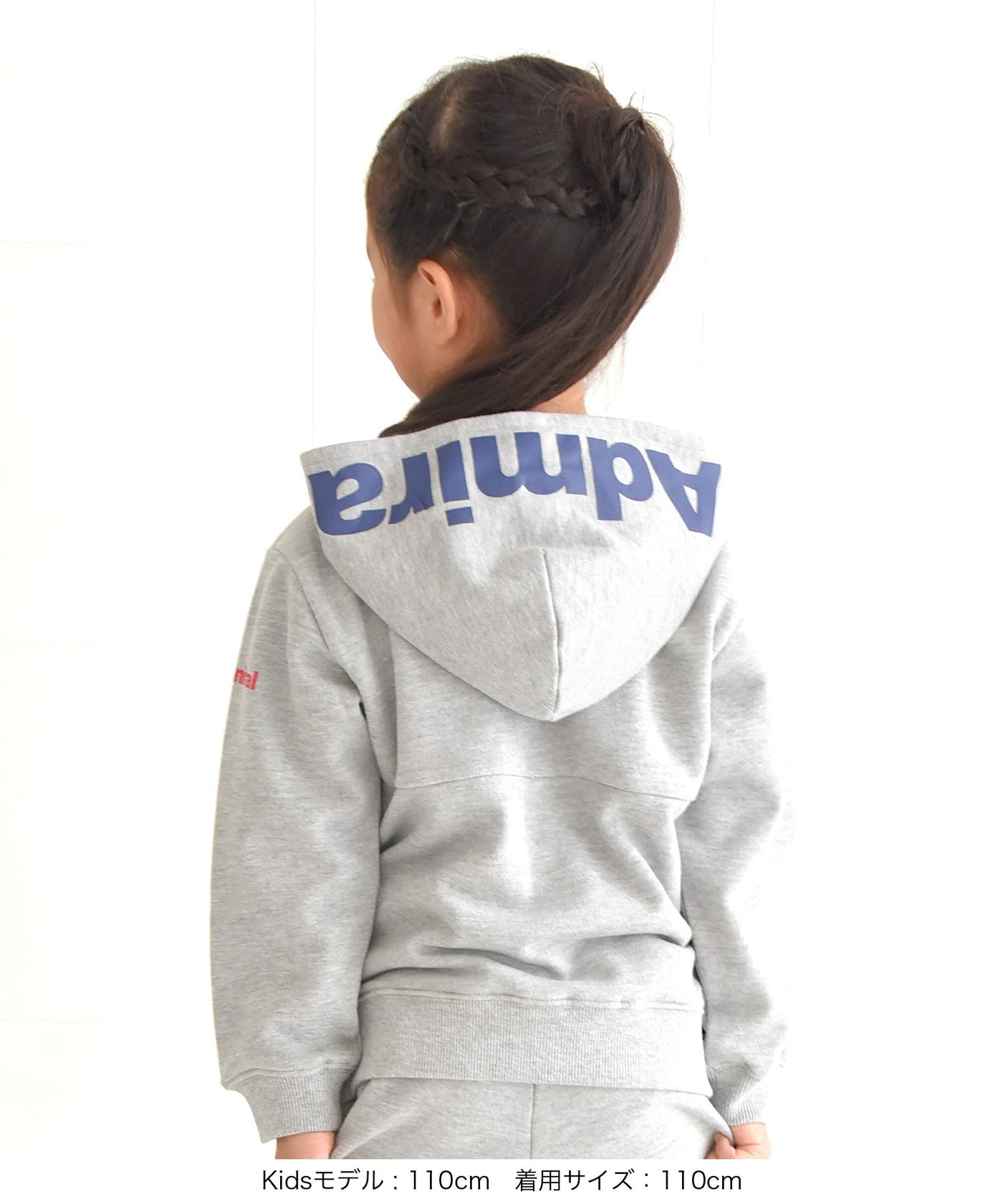 WEB限定】キッズ スウェットフルジップパーカー – ADMIRAL