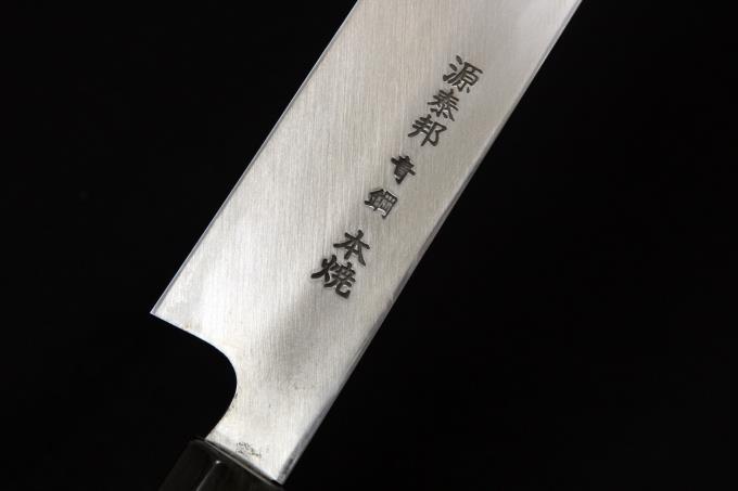 柳刃包丁 尺 本焼 青鋼 鏡面 水牛黒檀八角柄 名入 黒塗鞘・包丁袋付