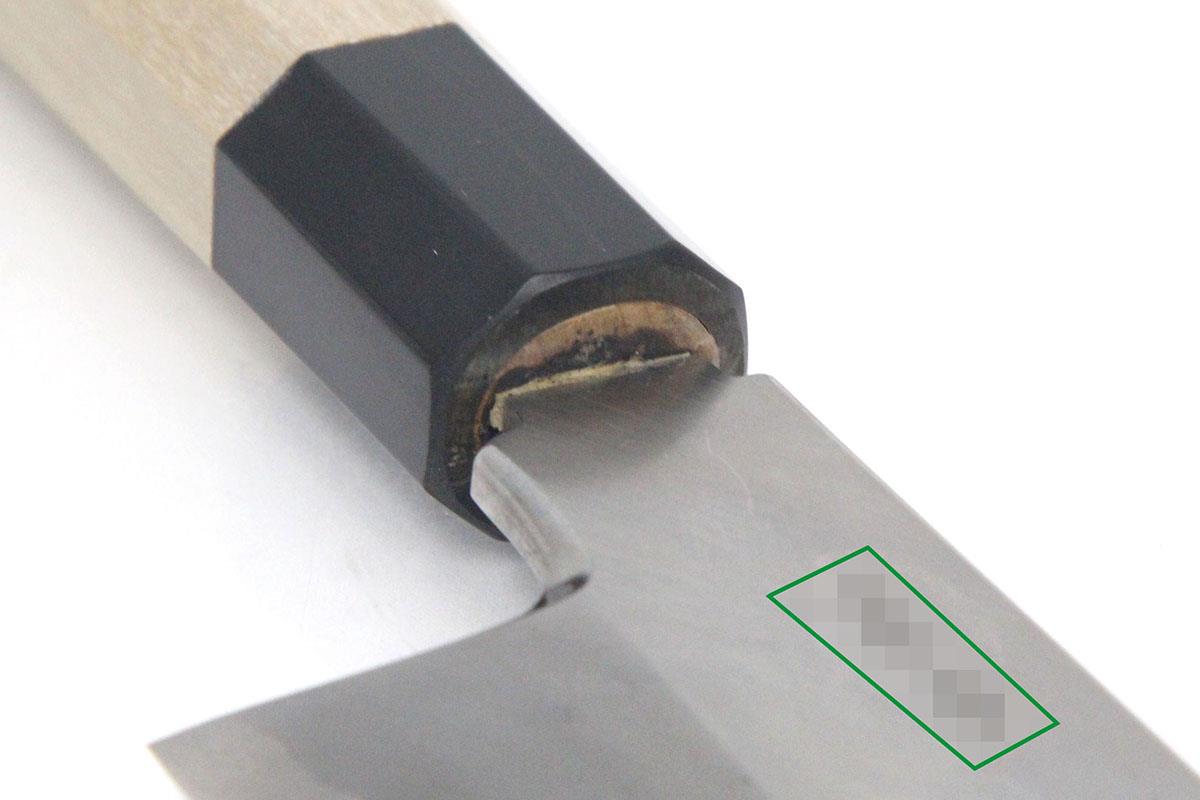 鎌型薄刃包丁 霞 八寸 銀三鋼 朴柄 箱付 名入 KN02-A9714-2L2B | 高鳳