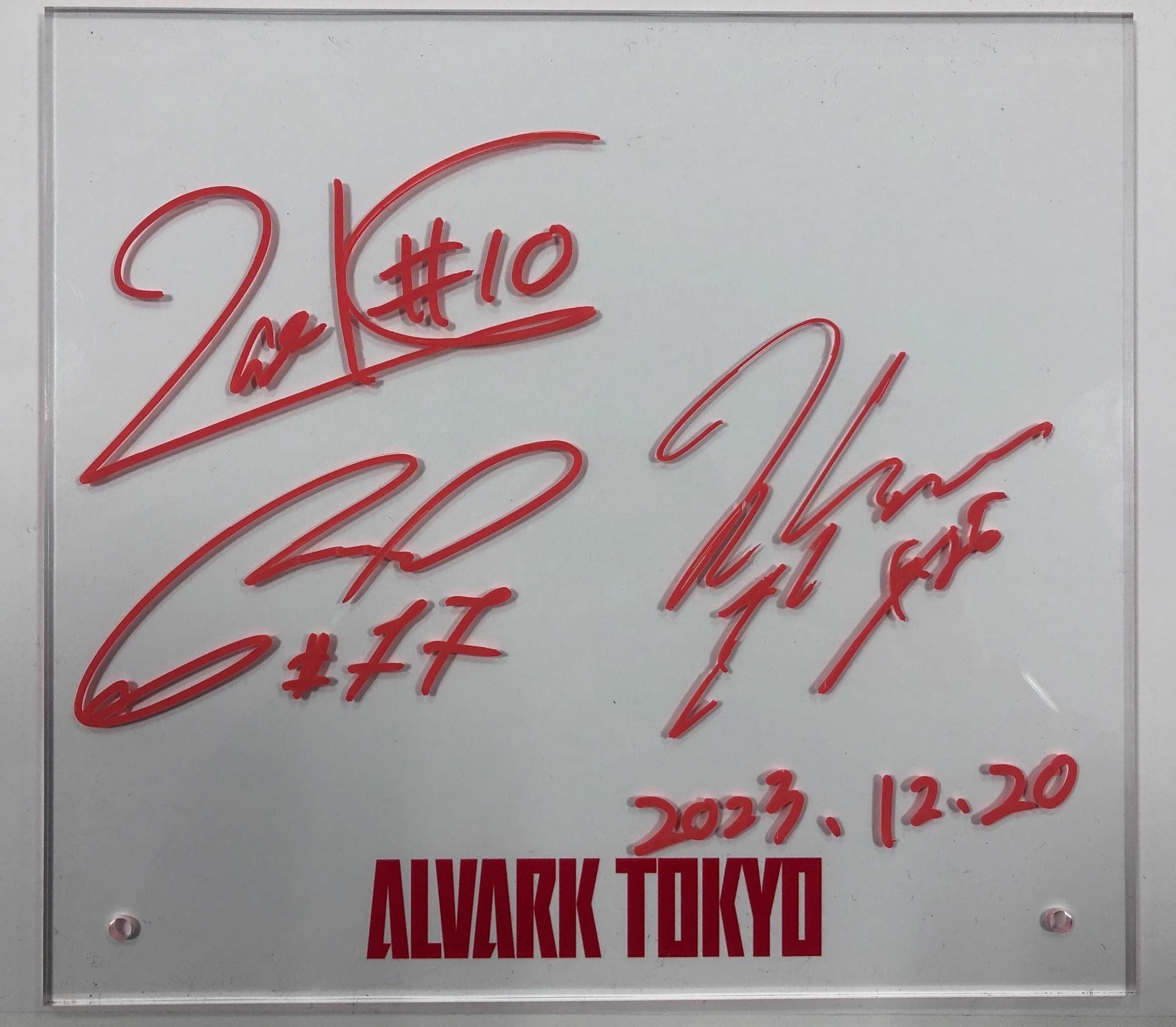 12月ヒーロー選手オークション「ALVARK TOKYO VICTORY AUCTION」の