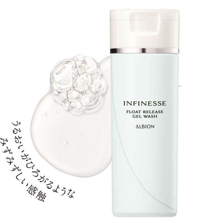 ハリに、即戦力。 アンフィネス | ALBION