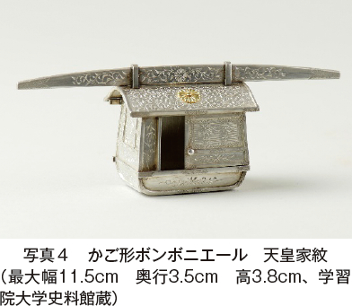 皇室の菓子器「ボンボニエール」｜農畜産業振興機構