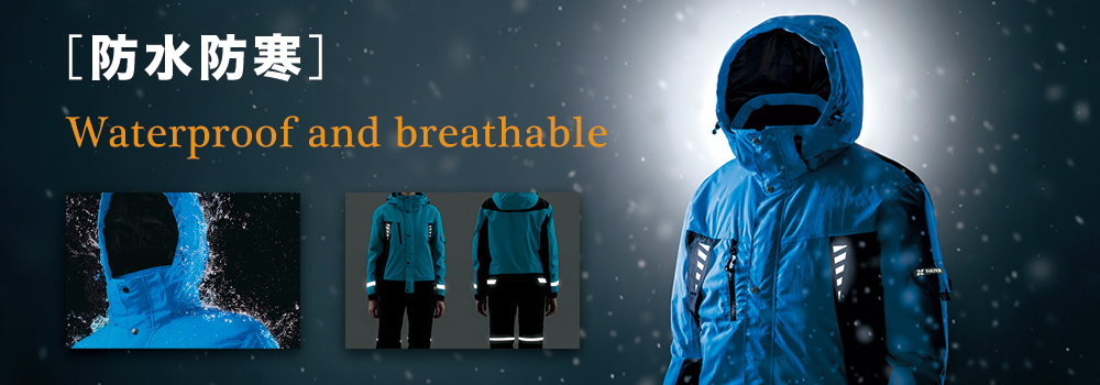 防寒ウエア | アイトス 作業服・ユニフォーム・カタログ