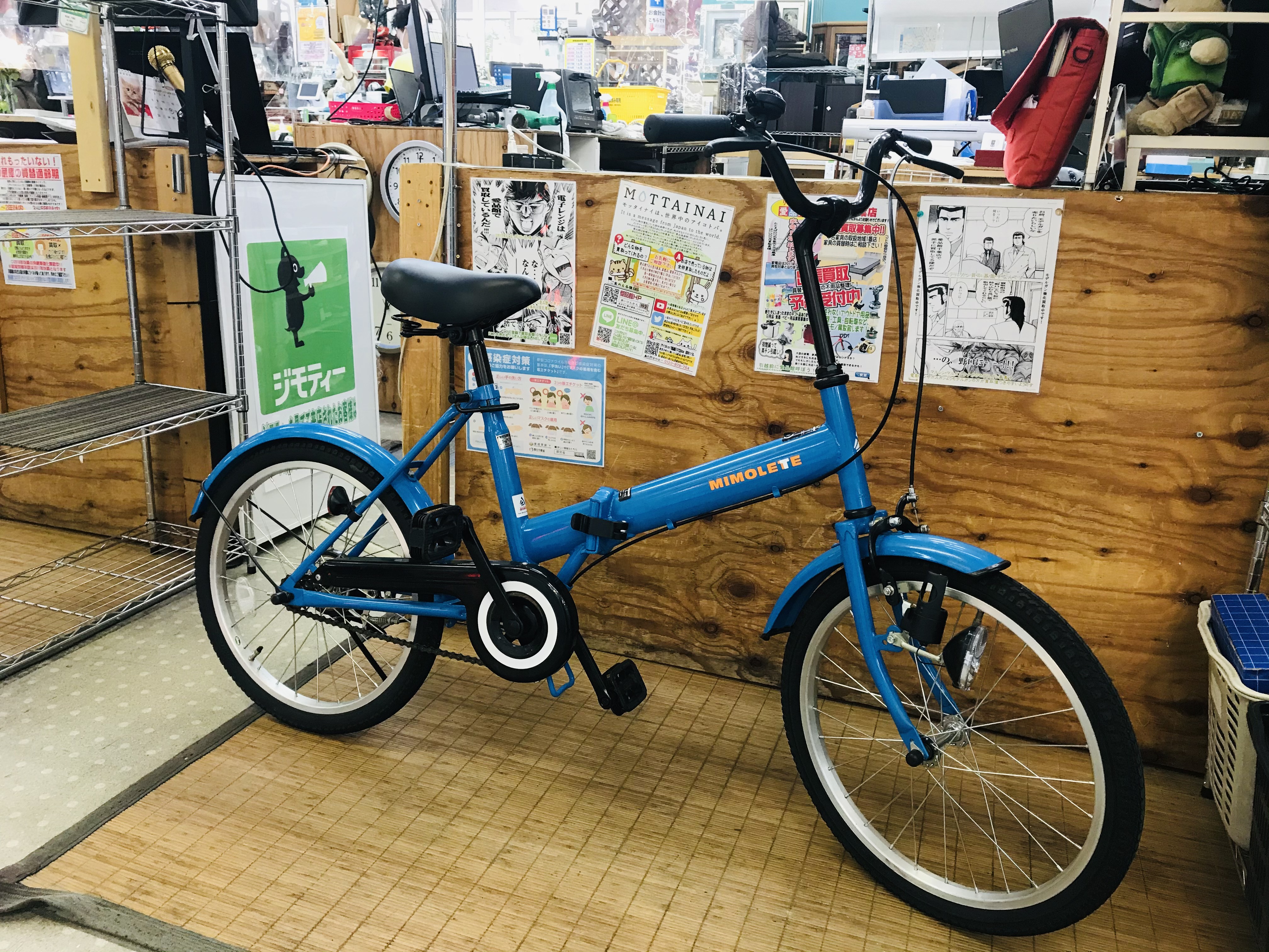ASAHIあさひ ミモレット 20インチ折りたたみ自転車買取致しました｜愛