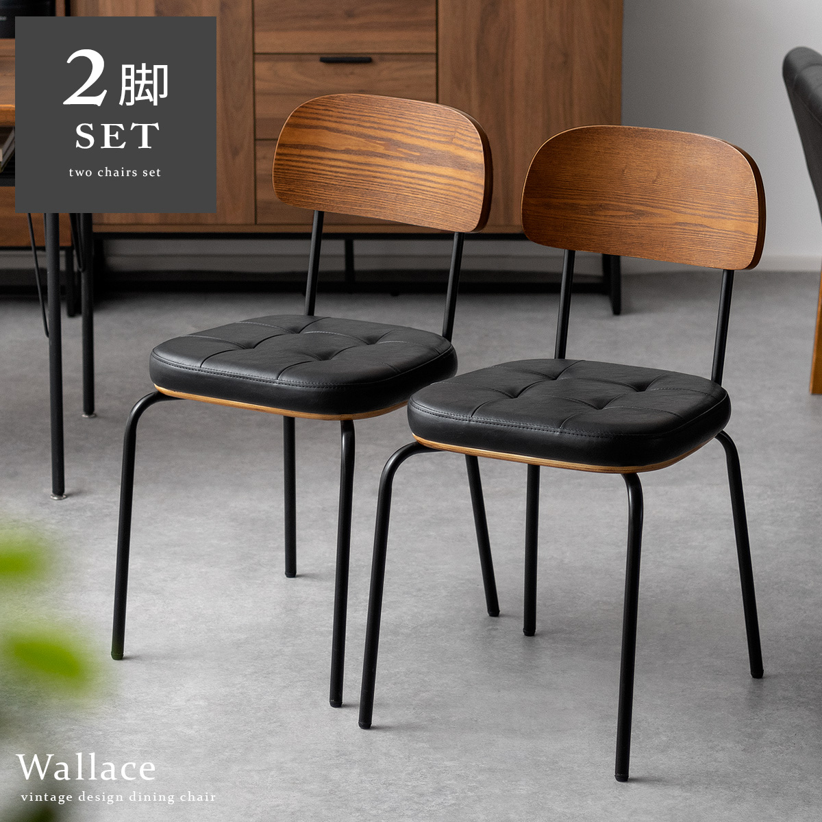 カリモク ダイニングチェア 2脚セット 【公式通販】