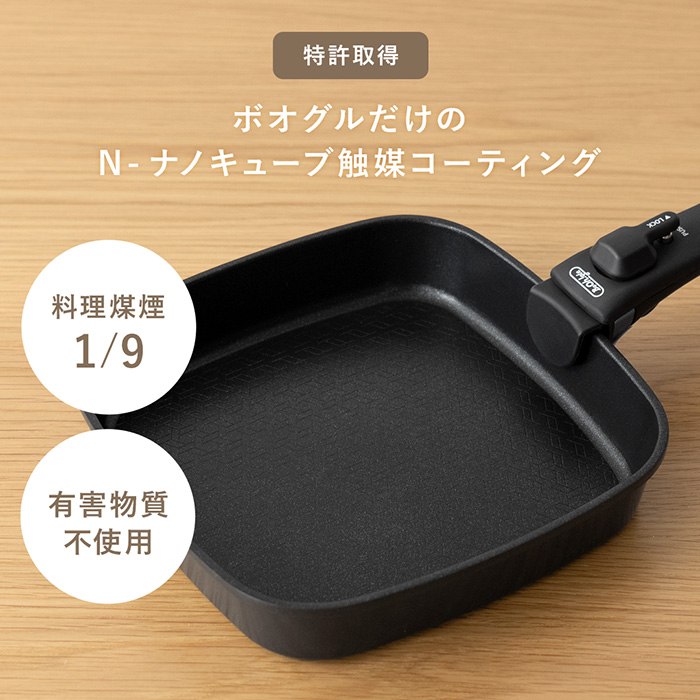 BoOhgle(ボオグル) フライパン10点セット | 家具・インテリア通販