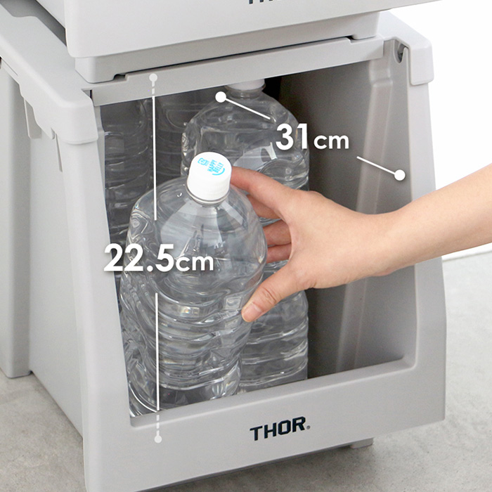 THORスタッキングシェルフ 20L+50Lセット | 家具・インテリア通販