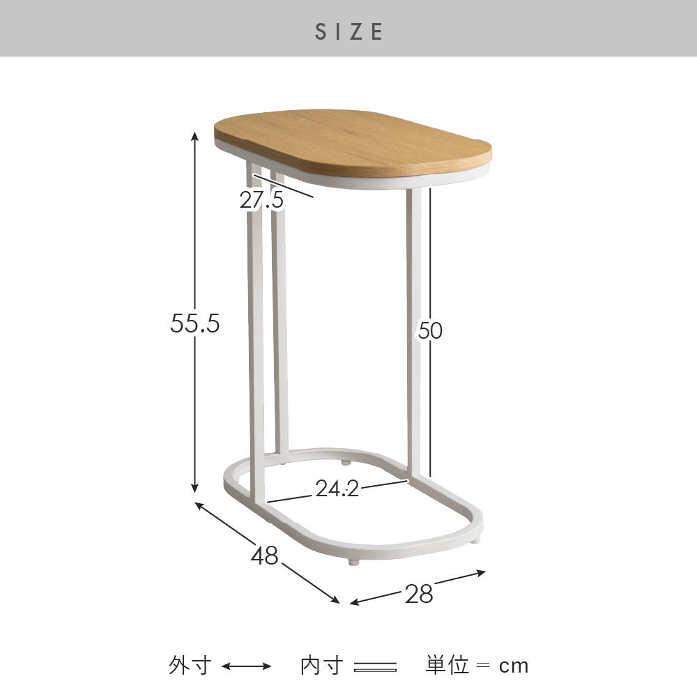 空間にフィットするコの字サイドテーブル NOLA(ノラ) | 家具