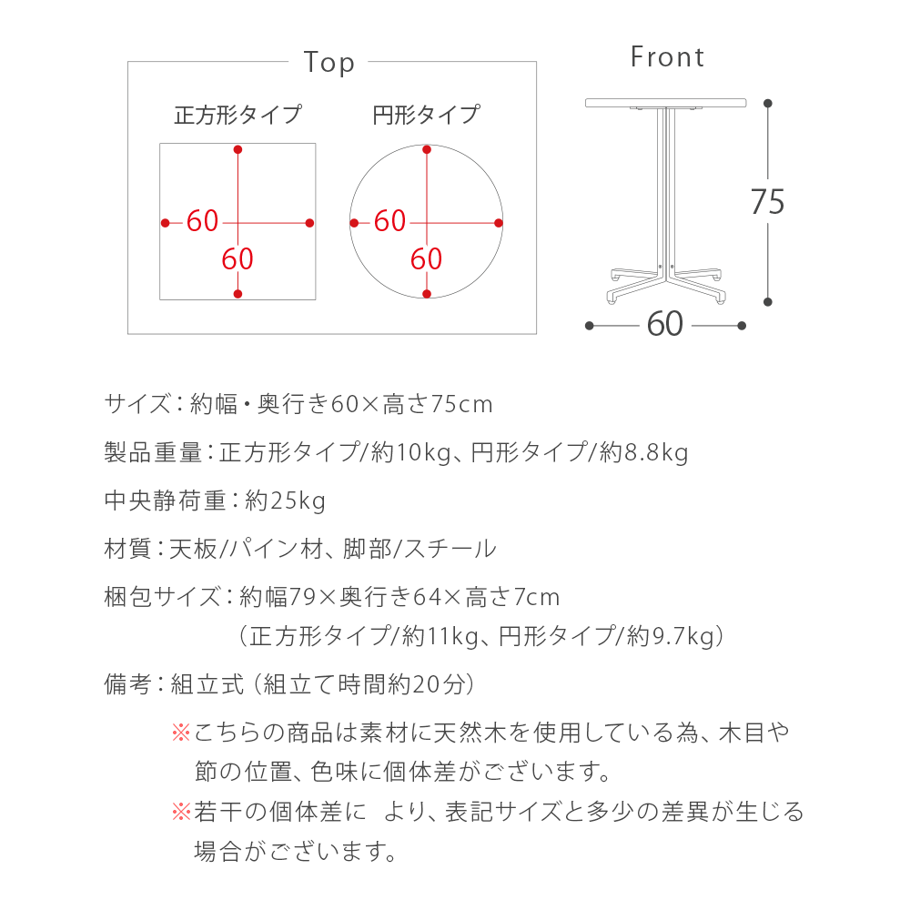 2人用 カフェテーブル Vernon(ヴァーノン) テーブル単体販売 | 家具