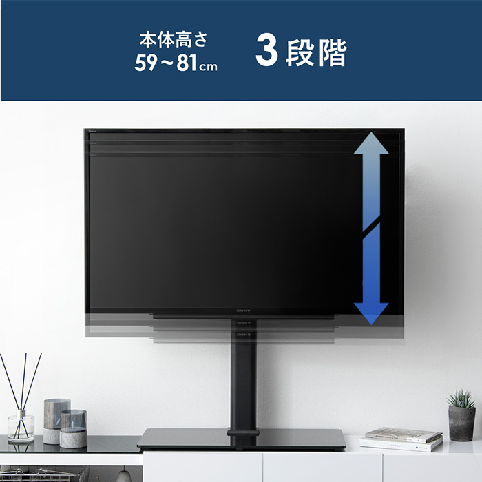 卓上テレビスタンド Alpha(アルファ) | 家具・インテリア通販 【公式