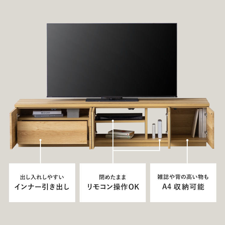 テレビボード YUNO(ユノ) | 家具・インテリア通販 【公式】エアリゾーム