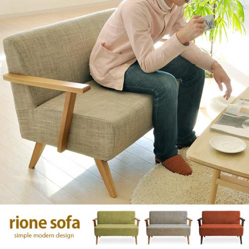 2人掛けソファ 天然木フレーム 北欧ナチュラル Kiitossofa | 家具