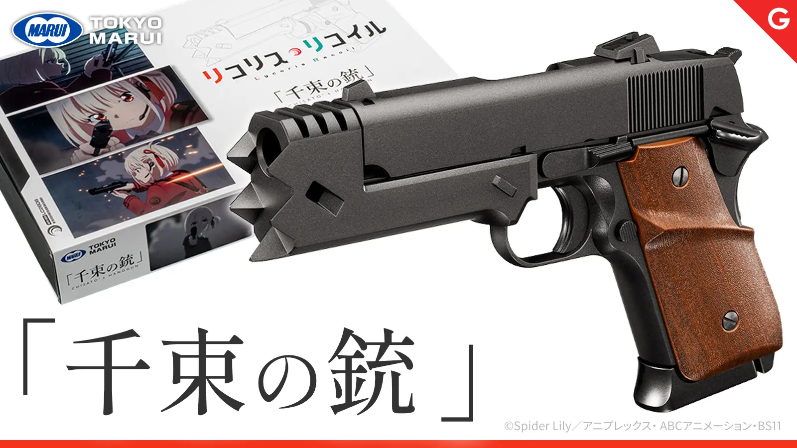 Kimber 全商品の一覧｜エアガン.jp