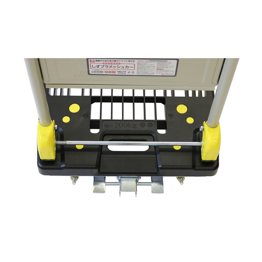 金象印 しずプラメッシュカー PM200 ブレーキ付| 製品情報 | 浅香