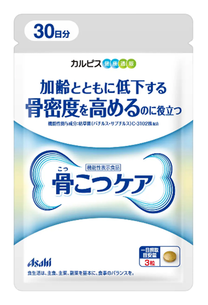 カルピス健康通販『骨こつケア』を通じて福岡県中間市と地域共創協定を締結