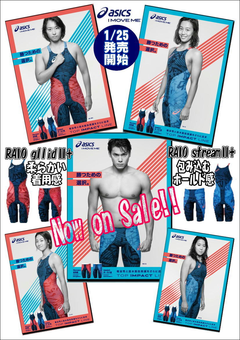 アシックスNEW高速水着☆ | スイミングスイマー移転OPEN! asics