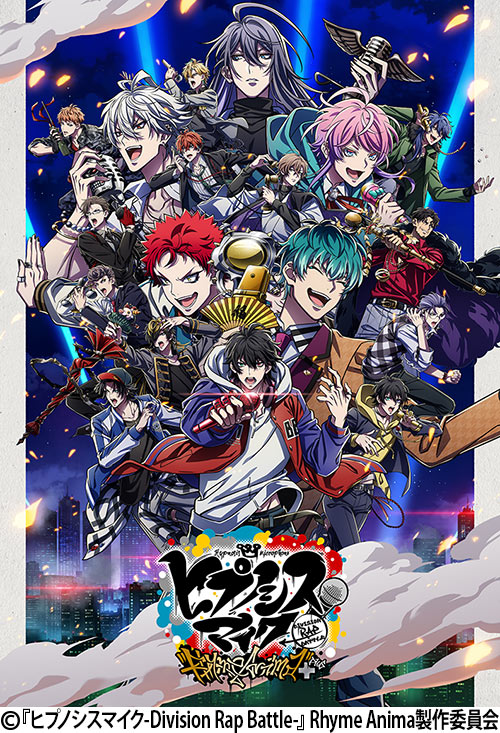 ヒプノシスマイク-Division Rap Battle-』Rhyme Anima ＋ | 番組 | AT-X