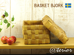 北欧白樺のふた付きかごバスケット【北欧雑貨のアットテリア】