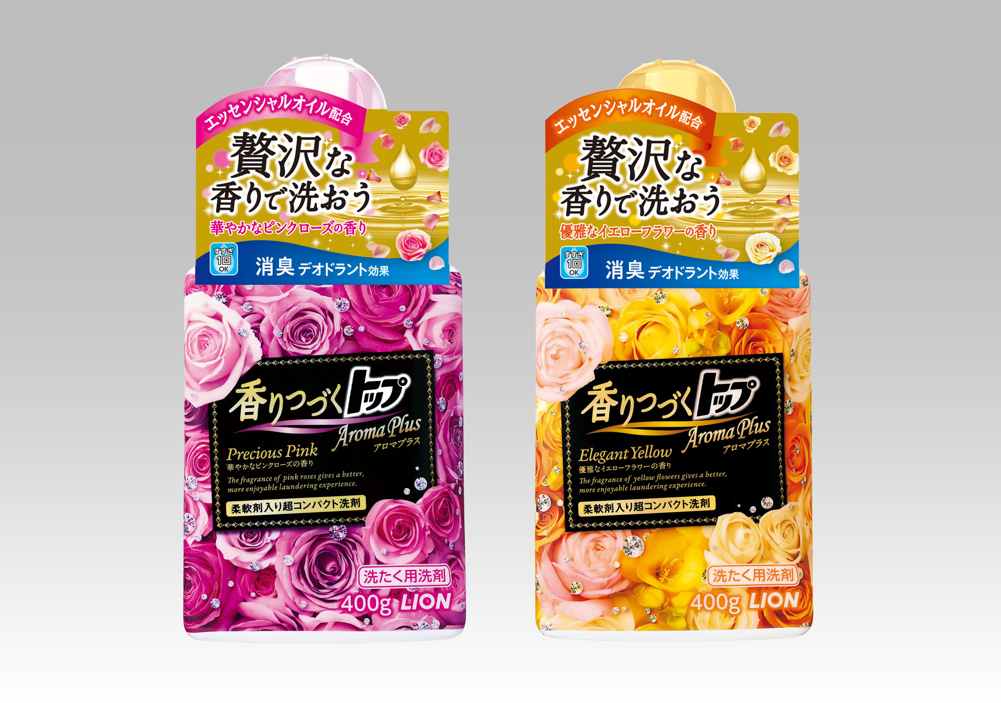エッセンシャルオイルを使用した華やかで上品な、贅沢な香りで、 日常