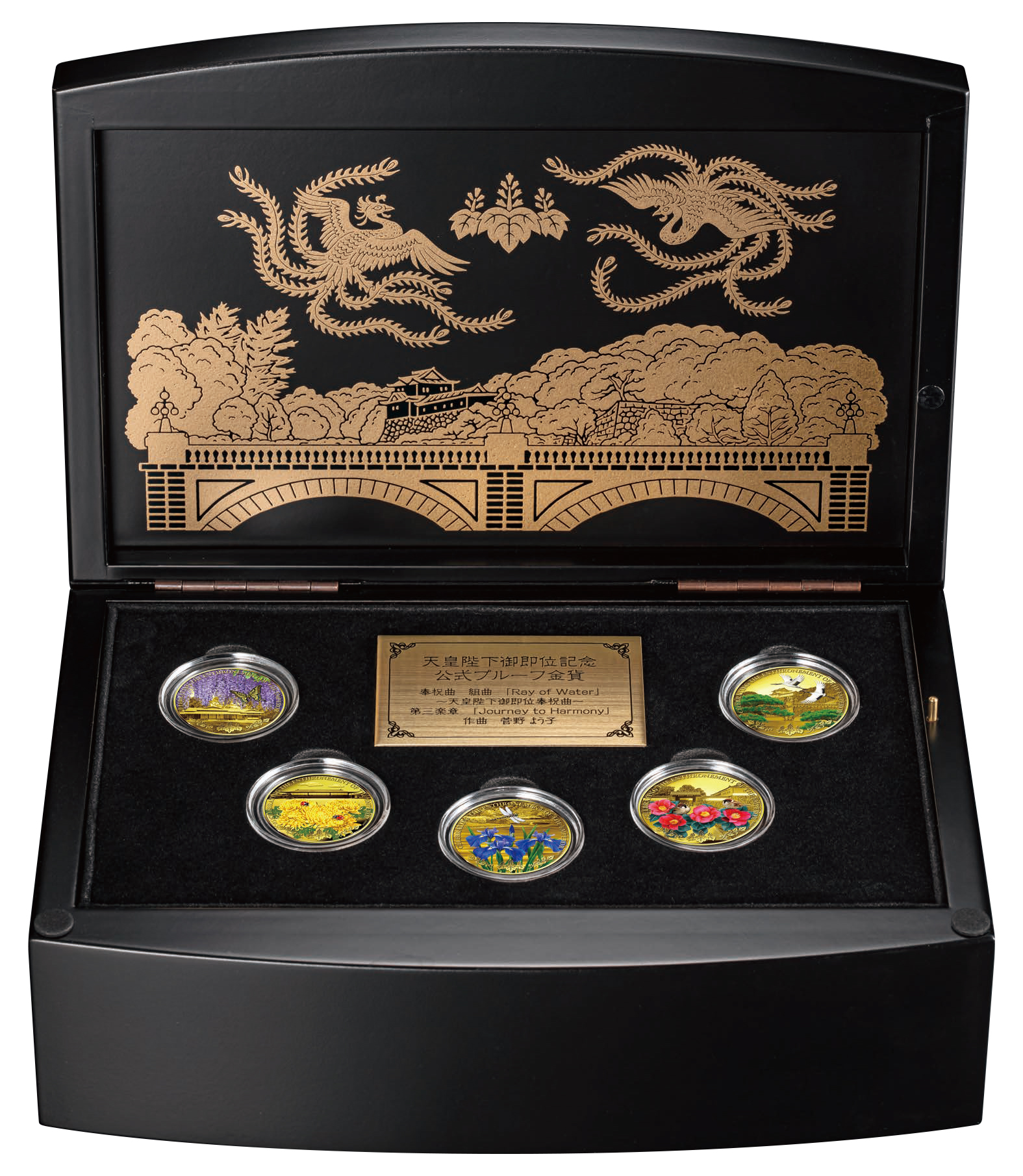 祭典にて両陛下の御前で歌われた奉祝歌が、初めてオルゴールに！ 天皇