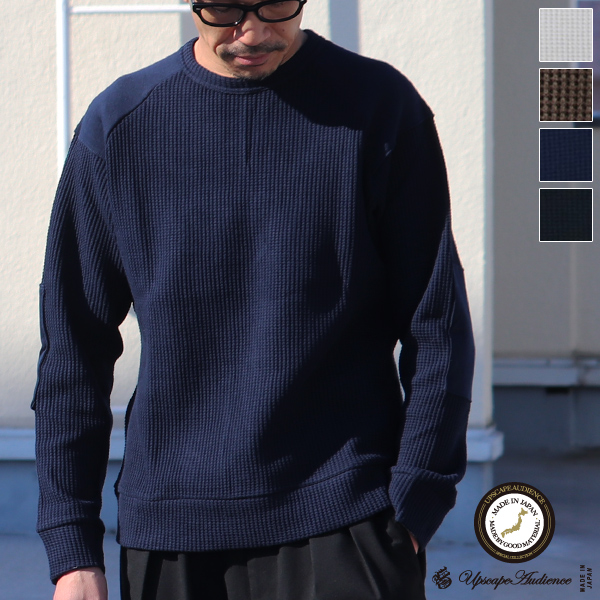 ビッグワッフル コマンドセーター【MADE IN JAPAN】『日本製